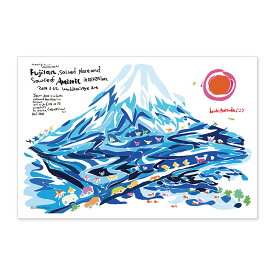 世界遺産アートポストカード 富士山と富士川/静岡県・山梨県 (1800103000022)