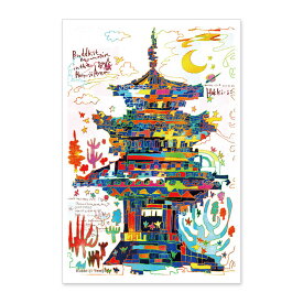 世界遺産アートポストカード 法起寺/奈良県 (1800103000024)