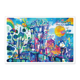 世界遺産アートポストカード 原爆ドーム/広島県 (1800103000025)