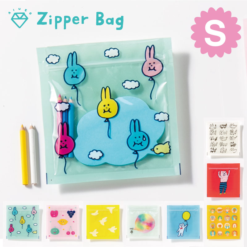 小物の収納・整理に便利な Zipper bag （ジッパーバッグ） Sサイズ ジッパー付 ビニール袋 ラッピング 袋 チャック 透明 バッグ 包装  プレゼント ジッパー クリア かわいい キュート 整理 収納 カラフル ポップ おしゃれ zipper bag ( aza8 ) いといゆき | 