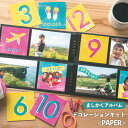 ましかく アルバム 専用 デコレーションキット 〈PAPER〉 ペーパー PHOTOGENIC DECO おしゃれ かわいい インスタ gadp_gadc (g... ランキングお取り寄せ