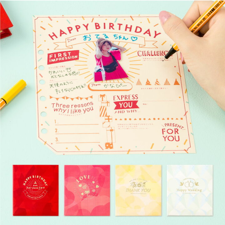 楽天市場 寄せ書き プロフィール帳 サイン帳 アルバム 誕生日 結婚式 送別 記念日 メッセージ プレゼント よせがき おしゃれ レトロ かわいい Present Q Gaq 01 04 いろはショップオンライン
