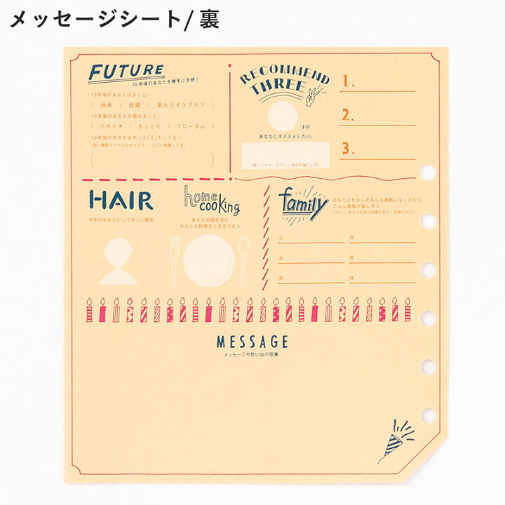 楽天市場 寄せ書き プロフィール帳 サイン帳 アルバム 誕生日 結婚式 送別 記念日 メッセージ プレゼント よせがき おしゃれ レトロ かわいい Present Q Gaq 01 04 いろはショップオンライン