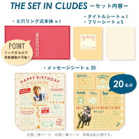 楽天市場 寄せ書き プロフィール帳 サイン帳 アルバム 誕生日 結婚式 送別 記念日 メッセージ プレゼント よせがき おしゃれ レトロ かわいい Present Q Gaq 01 04 いろはショップオンライン