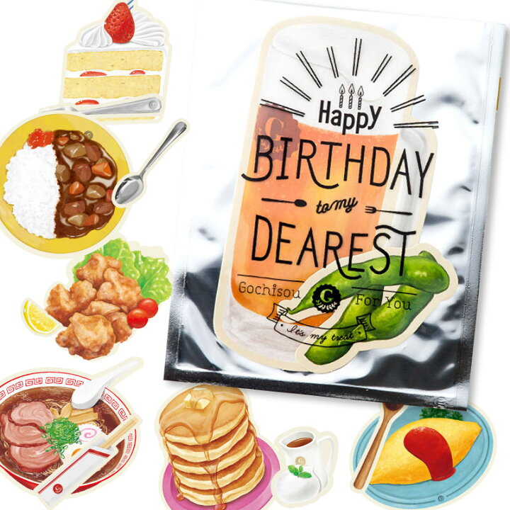 楽天市場 ごちそう バースデーカード 1 Birthday Card 誕生日 グリーティング おしゃれ かわいい 食べ物 Ggc クリスマス プレゼント クリスマス雑貨 いろはショップオンライン 楽天市場 ごちそう バースデーカード 1 Birthday Card 誕生日 グリーティング おしゃれ かわいい 食べ物 Ggc クリスマス プレゼント クリスマス雑貨 いろはショップオンライン