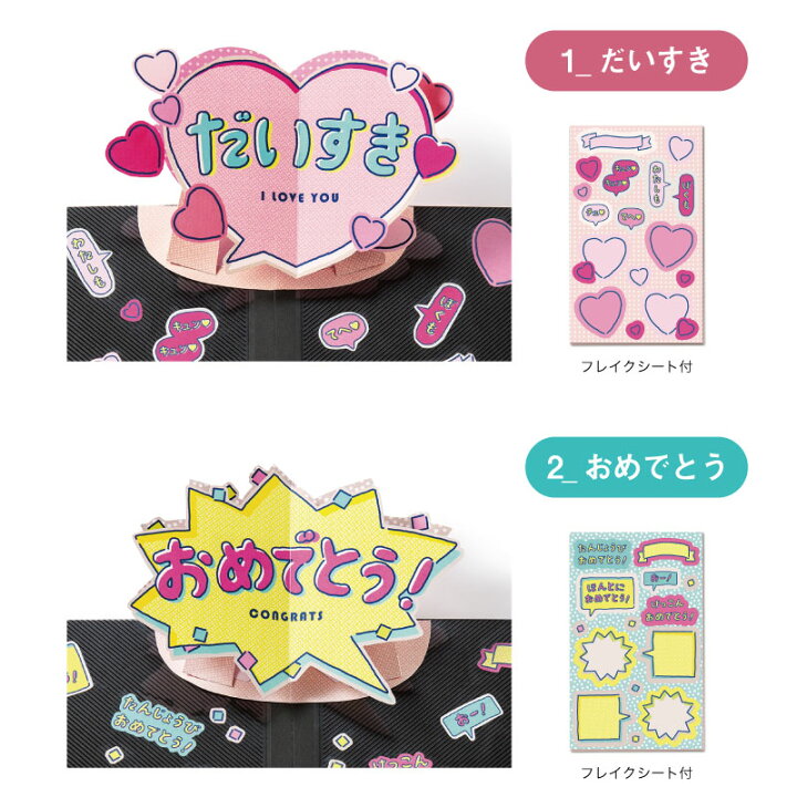 アルバム 手作り 飛び出す デコレーション 寄せ書き しかけ サプライズ 結婚式 二次会 誕生日 送別 卒園 卒業 記念日 メッセージ かわいい アルバムポップアップ きむ だいすき おめでとう ありがとう おつかれさま Kpun Al Item いろはショップオンライン 男の子用