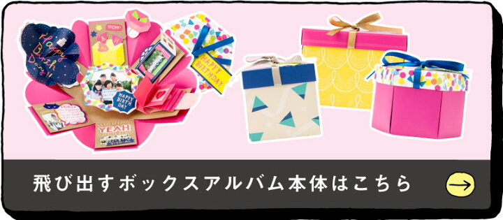 楽天市場】【11/5☆RｶｰﾄﾞでP10倍】 アルバム かわいい 手作り 