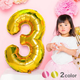 バルーン 数字 誕生日 パーティー 飾りつけ ピンク ゴールド 約90cm 風船 おしゃれ かわいい 1歳 2歳 3歳 sf2017(sfng-sfnp-2)