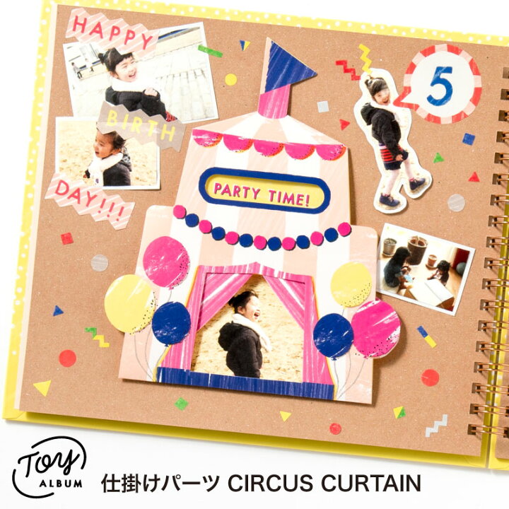 楽天市場 Toy Album 仕掛けパーツ Circus Curtain トイアルバム 仕掛けアルバム アルバム 手作り スクラップブッキング サーカスカーテン Gt Deco Gtcc いろはショップオンライン