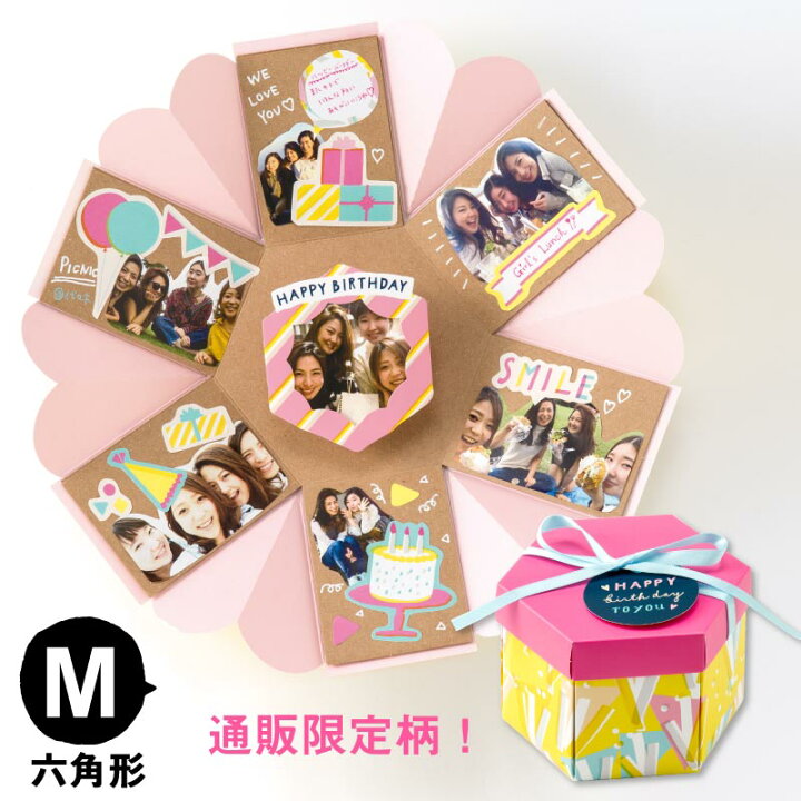 楽天市場 特別価格 飛び出すサプライズ ボックス アルバム Mサイズ 限定柄 Party 手作り プレゼント デコレーション付き 誕生日 記念日 手作り Surprise Box Album Sam Sf3box いろはショップオンライン 楽天市場 特別価格 飛び出すサプライズ ボックス アルバム Mサイズ 限定柄 Party 手作り プレゼント デコレーション付き 誕生日 記念日 手作り Surprise Box Album Sam Sf3box いろはショップオンライン