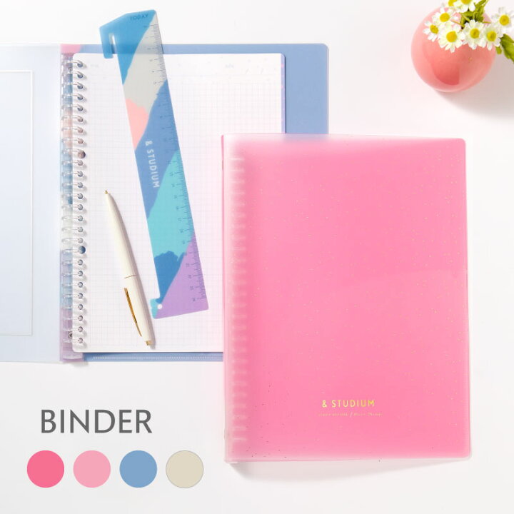 楽天市場 ルーズリーフ B5 バインダー かわいい おしゃれ ファイル 定規付き 方眼 スタディプランナー Study Planner Studium Gab 入学準備 いろはショップオンライン
