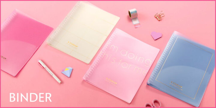 楽天市場 Studium ルーズリーフ 方眼フォーマット B5 スタディプランナー Study Planner Gabl 01 02 入学準備 いろはショップオンライン