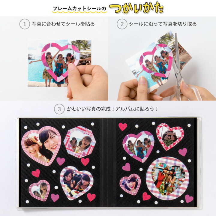 90円 (税込) ♥いろは出版 フレームカットシール ナチュラル♥アルバム デコレーションフレーム 90円 (税込) ♥いろは出版 フレームカットシール ナチュラル♥アルバム デコレーションフレーム