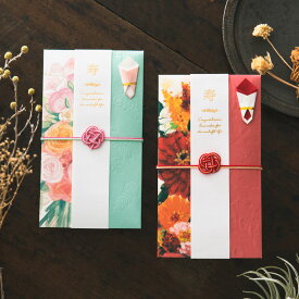 楽天市場 ご祝儀袋 結婚 かわいいの通販