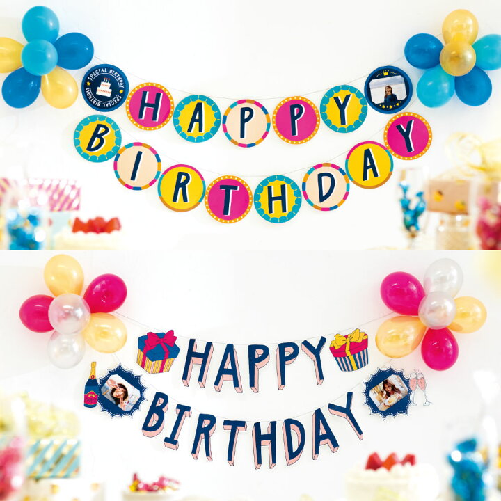楽天市場 バルーンガーランド Birthday Pop 写真入れ可 簡単 壁 装飾 男 女 子供 大人 リビング 子供部屋 前撮り フォト グッズ 背景 おうちスタジオ ポップ カラー バルーン フラワー 花 記念日 Happy Birthday 風船 誕生日 飾り付け パステル 0歳 1歳 2歳 3歳 4歳
