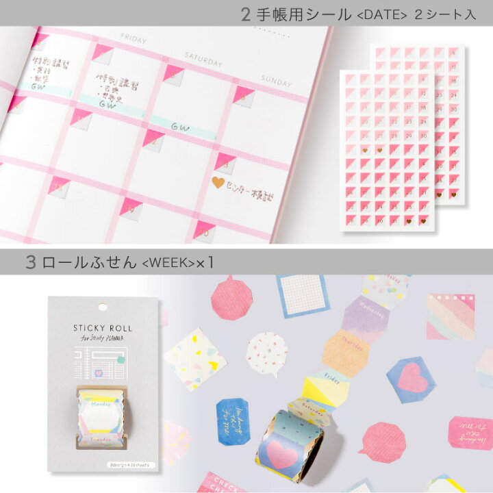 22年 1月始まり システム手帳 クラシック 1日2ページ スターターキット