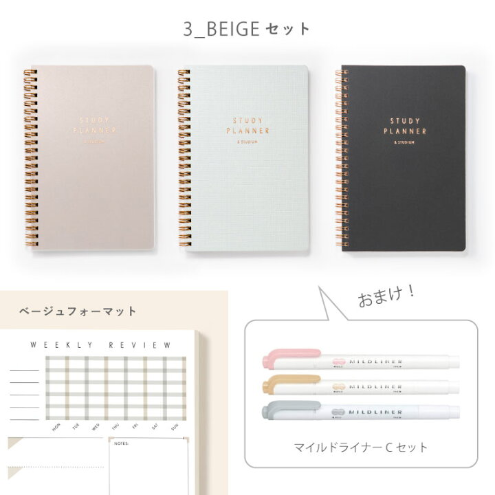 通販でクリスマス 送料無料 スタディプランナー とじノートタイプ Daily Study Planner 手帳 勉強 計画 受験 韓国 スケジュール かわいいおしゃれ Gss Materialworldblog Com 通販でクリスマス 送料無料 スタディプランナー とじノートタイプ Daily Study Planner 手帳 勉強 計画 受験 韓国 スケジュール かわいいおしゃれ Gss Materialworldblog Com