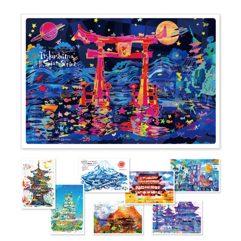 2018世界遺産アートポストカード 日本シリーズ 8枚セット