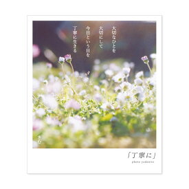 楽天市場 名言 カレンダー 日用品雑貨 文房具 手芸 の通販