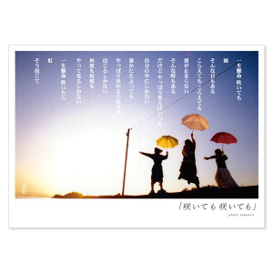 ���l���� ���t�̉����|�X�g�J�[�h �u�炢�Ă��炢�Ă��v ���� �i�� ���l ���t ���Ƃ� �� �E�C ���C ���� ������ ���� ���� �搶 ���b�Z�[�W