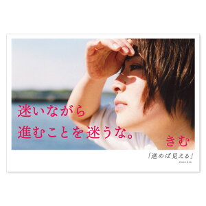 ���l���� ���t�̉����|�X�g�J�[�h �u�i�߂Ό�����v ���� �i�� ���l ���t ���Ƃ� �� �E�C ���C ���� ������ ���� ���� �搶 ���b�Z�[�W