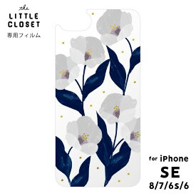 楽天市場 Iphone着せ替えフィルムの通販