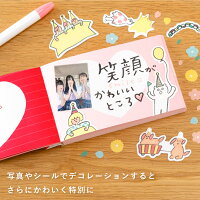 楽天市場 ゆうパケット メール便 送料無料 5冊まで可 Present Book 好きなところ100 バレンタイン 誕生日 敬老の日 記念日 おうち時間 結婚記念日 プレゼントブック 好き100 贈り物 ギフト 恋人 すきなところ 好きな所 Bs100 いろはショップオンライン