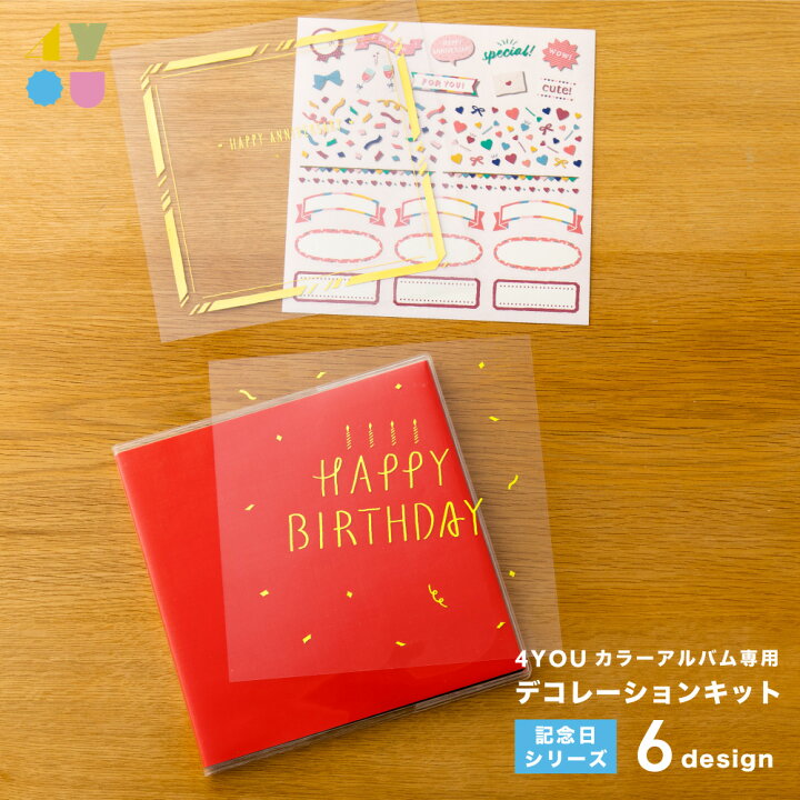 楽天市場 4 You デコレーション Birthday Anniversary Thank You 寄せ書き アルバム 色紙 かわいい おしゃれ 大人数 卒業 卒園 引退 送別 退社 退職 先生 メール便対応 Gd4p いろはショップオンライン