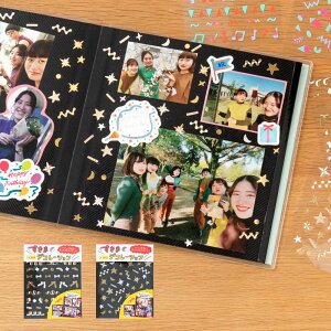 シール ラベル スクラップブッキング アルバムの人気商品 通販 価格比較 価格 Com