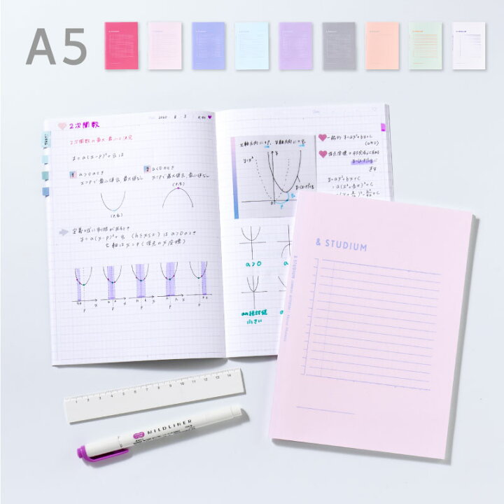 楽天市場 Studium Summary Note Book A5 勉強 計画 受験 韓国 ステーショナリー ノート A5 かわいい おしゃれ Study Planner Gsa5 いろはショップオンライン
