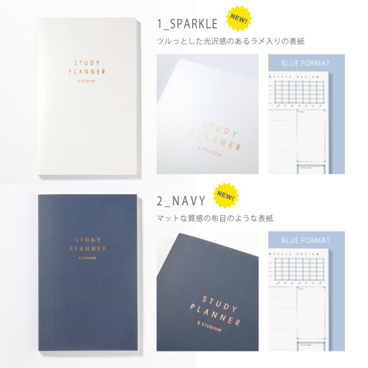 信憑 いろは出版 スタディプランナー フラットケース Gray Gsf 04 Rmladv Com Br
