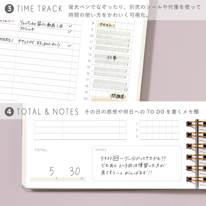通販でクリスマス 送料無料 スタディプランナー とじノートタイプ Daily Study Planner 手帳 勉強 計画 受験 韓国 スケジュール かわいいおしゃれ Gss Materialworldblog Com 通販でクリスマス 送料無料 スタディプランナー とじノートタイプ Daily Study Planner 手帳 勉強 計画 受験 韓国 スケジュール かわいいおしゃれ Gss Materialworldblog Com