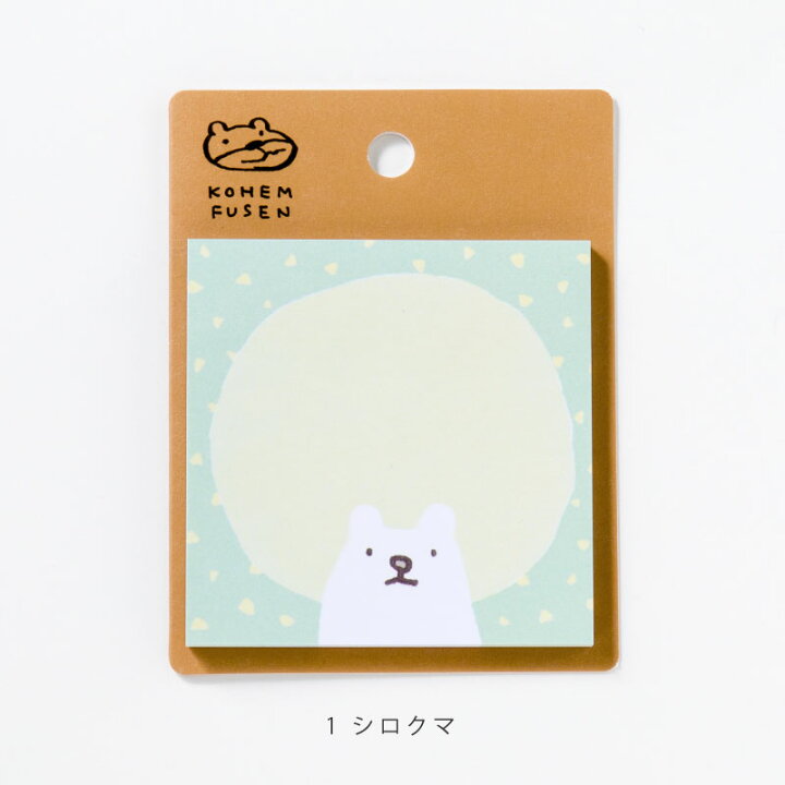 楽天市場 27日1 59までポイント最大35倍 150円offクーポン ふせん かわいい おしゃれ 付箋 こうへむ 動物 芝犬 シバイヌ うさぎ カエル アルパカ 猫 ネコ シロクマ 手帳 スケジュール帳 Kohem Hfs いろはショップオンライン