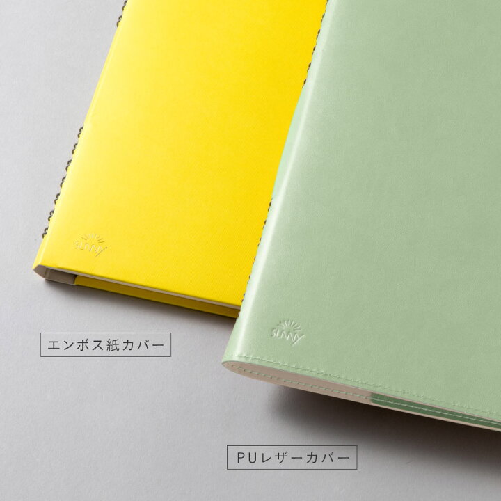 楽天市場】【楽天1位&高評価☆4.7】 リングノート SUNNY NOTE エンボス 