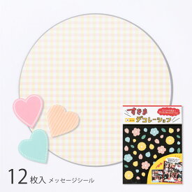 楽天市場 少人数 寄せ書きの通販