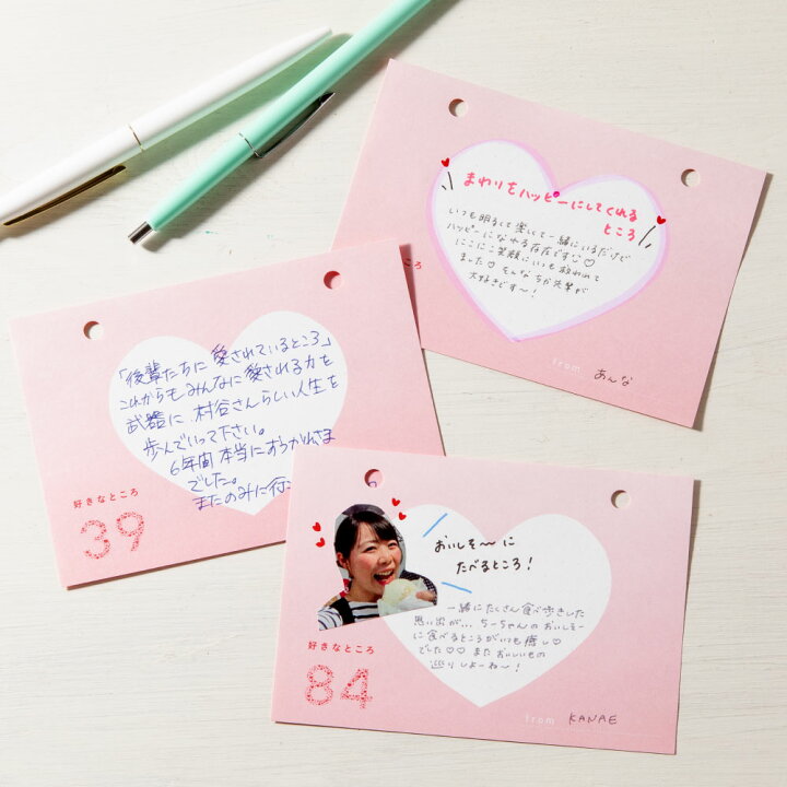 楽天市場 大感謝祭26日1 59まで300円クーポン ポイント最大36倍 Present Book 好きなところ100 寄せ書き用バインダー おうち時間 誕生日 送別 引退 結婚式 結婚記念日 プレゼントブック 好き100 贈り物 ギフト 恋人 すきなところ 好きな所 By100 Pb All 母の日