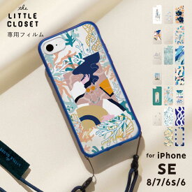楽天市場 Iphone着せ替えフィルムの通販