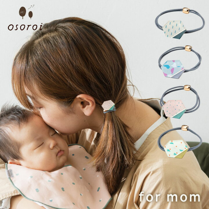 11/1限定10%OFFポイント最大26倍osoroi 大人用ヘアゴム 2nd series os_adult os_2nd os_all os_dairy 出産 おそろい 親子 ペアルック 赤ちゃん セット リンクコーデ 親子コーデ 家族 兄弟 姉妹 l-oah-a クリスマスプレゼント : いろはショップオンライン 11/1限定10%OFFポイント最大26倍osoroi 大人用ヘアゴム 2nd series os_adult os_2nd os_all os_dairy 出産 おそろい 親子 ペアルック 赤ちゃん セット リンクコーデ 親子コーデ 家族 兄弟 姉妹 l-oah-a クリスマスプレゼント : いろはショップオンライン
