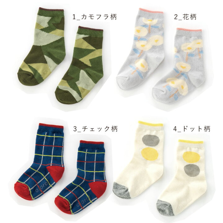 靴下 迷彩 ブルー お洒落デザイン プレゼントやお揃いでも ペアルック 靴下 迷彩 ブルー お洒落デザイン プレゼントやお揃いでも ペアルック