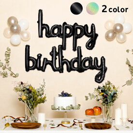 【5/30★RカードでP4倍】バルーン 誕生日 1歳 2歳 3歳 女の子 男の子 セット 記念日 壁 装飾 デコレーション パーティー グッズ バースデー 風船 WALL DECO BALLOON sfw-2
