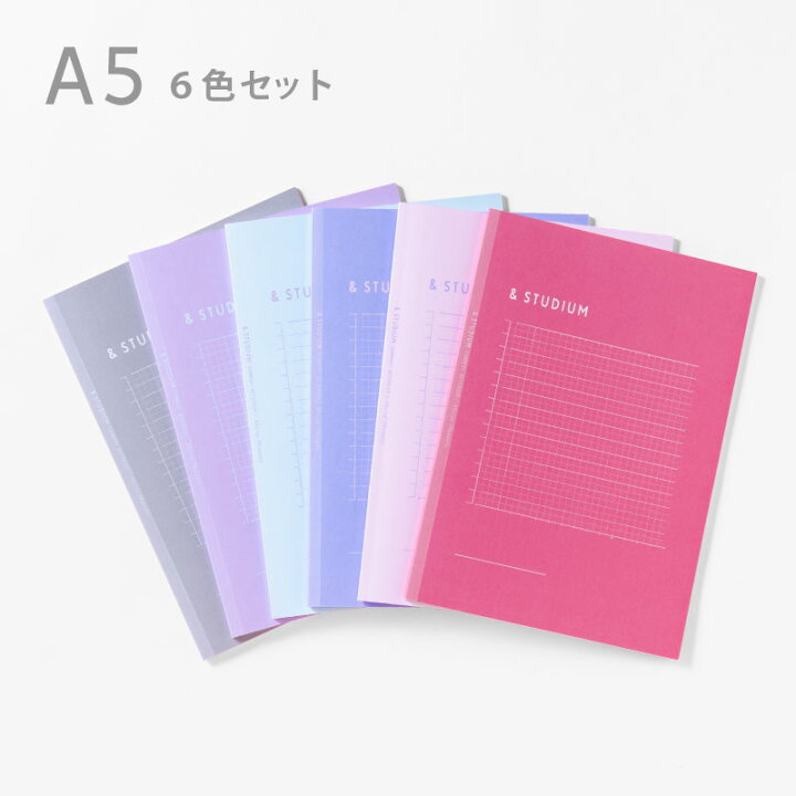 楽天市場 27日1 59まで10 Off ポイント最大33倍 Studium Summary Note Book A5 全色6冊セット 勉強 計画 受験 韓国 ステーショナリー ノート かわいい おしゃれstudy Planner Stuplaset 12 入学準備 いろはショップオンライン