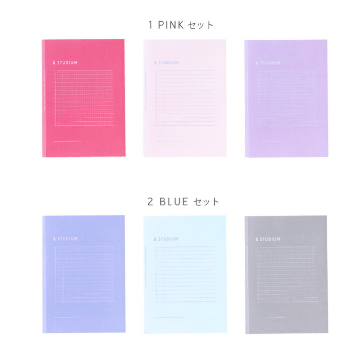 21年製 Amp Studium Summary Note Book A5 おすすめ3冊セット 勉強 受験 ステーショナリー ノート スタディプランナー Stuplaset 14 Shipsctc Org