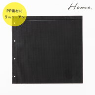 アルバム 台紙 〈L〉フリーポケット バインダー リフィル 大容量 増やせる おしゃれ 可愛い シンプル ま…