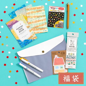 楽天市場 雑貨 福袋 その他 生活雑貨 日用品雑貨 文房具 手芸の通販