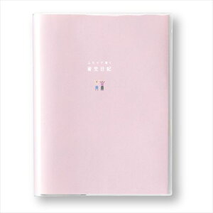 ySALE20OFFzӂŏ玙L 玙m[g 玙_CA[ 玙L 玙 玙L xr[_CA[ 玙Lm[g q L 0 1 L^ GR[ʐ^ Ԃ q 