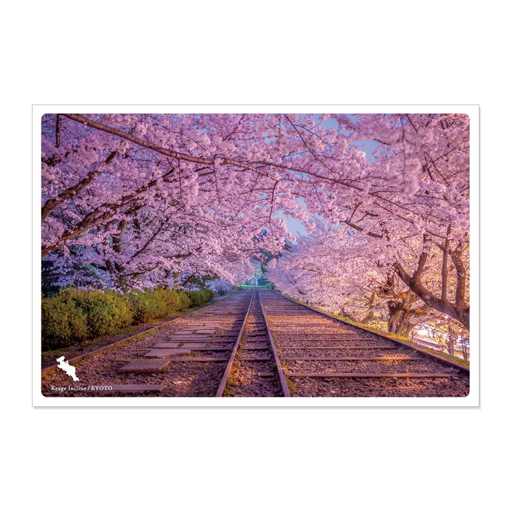 楽天市場 日本の絶景ポストカード 春 蹴上インクライン 京都 パスポル 旅 旅行 ハガキ 景色 桜 Jpc 90 いろはショップオンライン