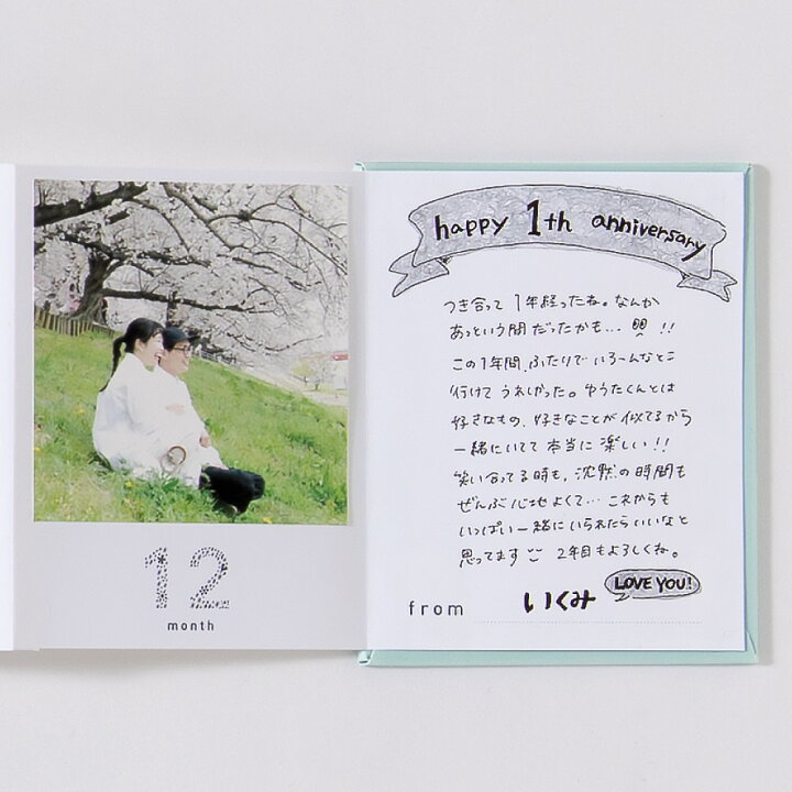 楽天市場】present book あなたとの12ヵ月 アルバム 育児 記念日 誕生 