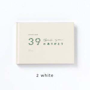 present book 39̂肪Ƃ fR[VV[Zbg ̓ ̓ LO    LO a hV̓ v[gubN 蕨  ȒP Mtg l bs39-set pb_all