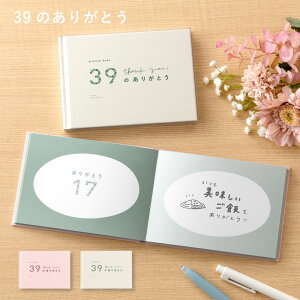 present book 39̂肪Ƃ ̓ ̓ LO    LO a hV̓ v[gubN 蕨  ȒP Mtg l bs39 pb_all