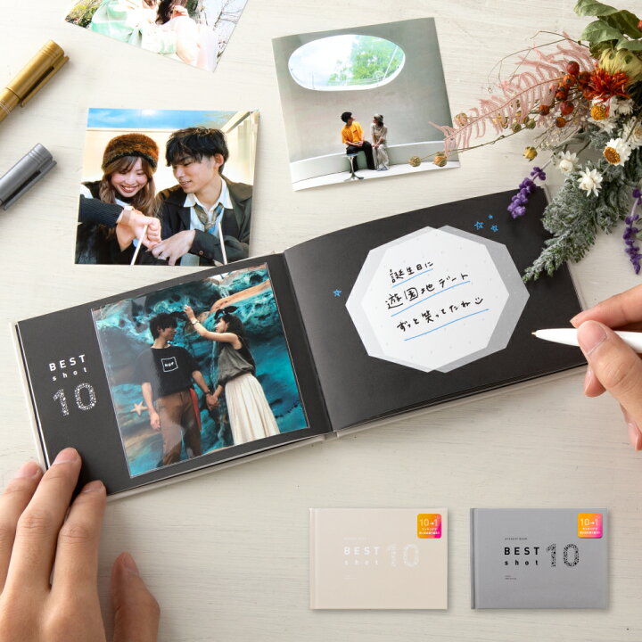 楽天市場 4冊までメール便可 Present Book Best Shot 10 バレンタイン 記念日 おうち時間 結婚記念日 アルバム プレゼントブック 好き100 贈り物 ギフト 恋人 彼氏 彼女 すきなところ 好きな所 ももはな Tiktok Bst10 Pb All 母の日 いろはショップオンライン 楽天市場 4冊までメール便可 Present Book Best Shot 10 バレンタイン 記念日 おうち時間 結婚記念日 アルバム プレゼントブック 好き100 贈り物 ギフト 恋人 彼氏 彼女 すきなところ 好きな所 ももはな Tiktok Bst10 Pb All 母の日 いろはショップオンライン